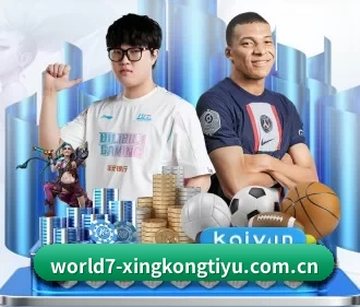 星空体育网址 APP